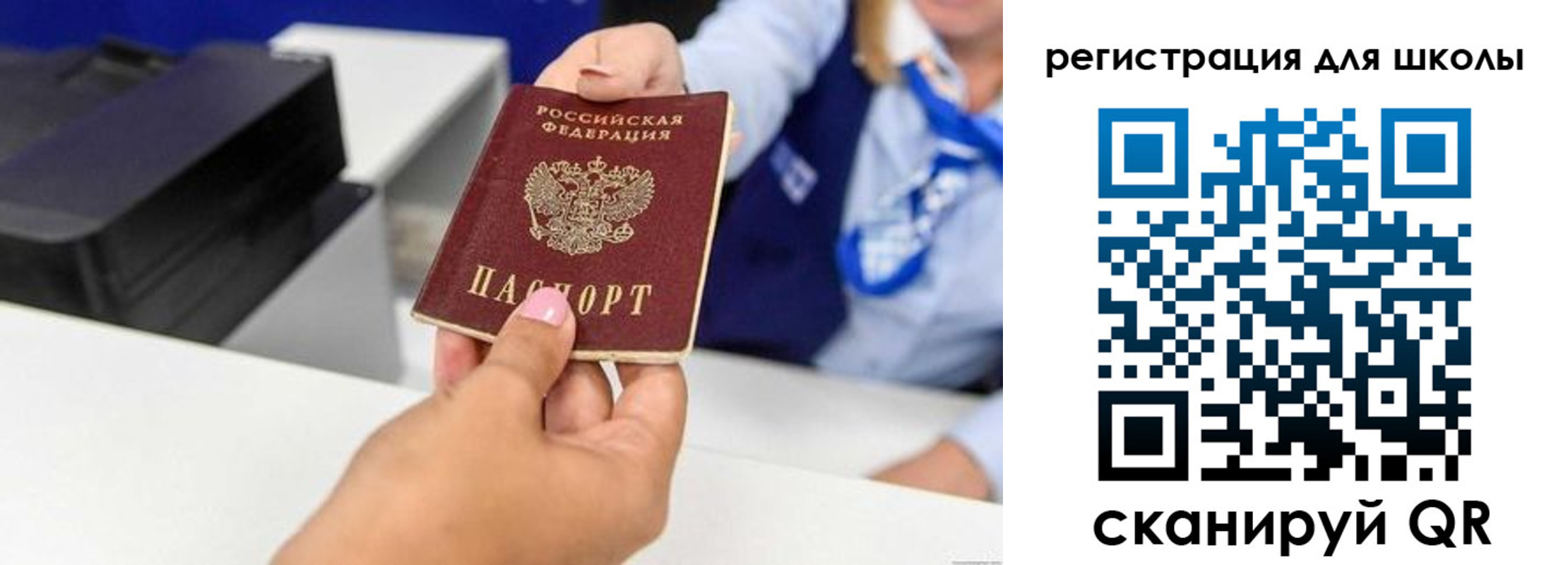 регистрация в Гаврилов-Яме